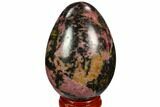 Polished Rhodonite Egg - Madagascar #117374-1